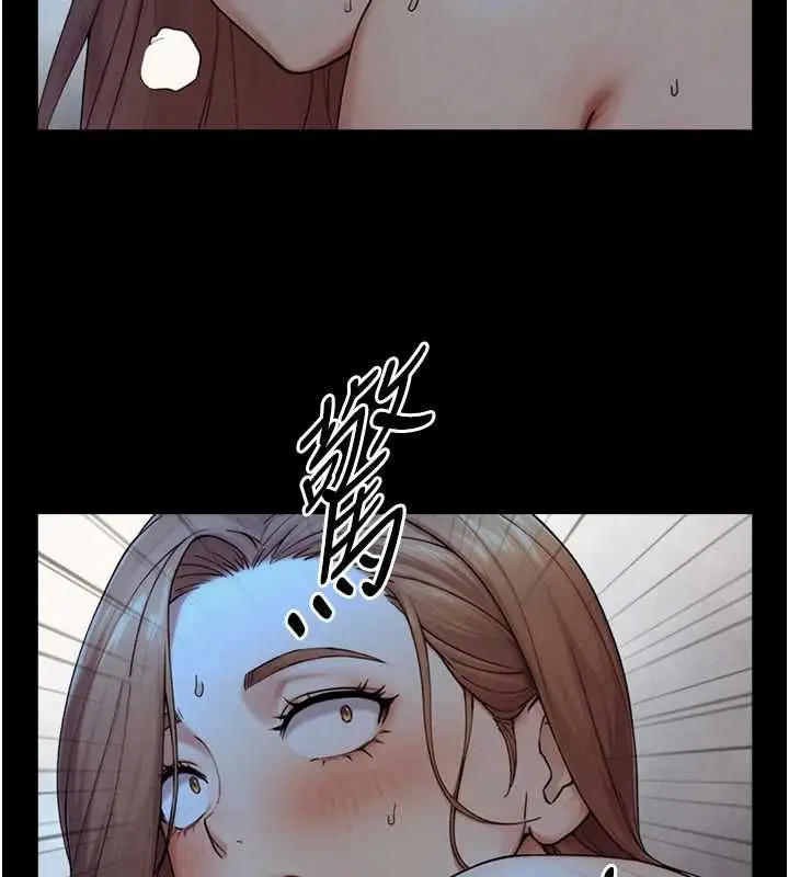 漫画《与生巨来》第30话第2张图