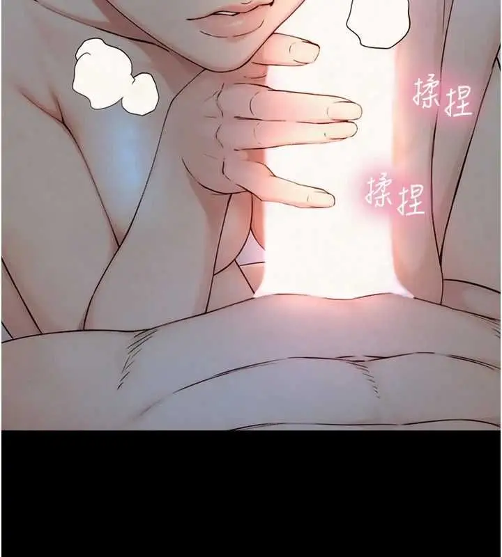 漫画《与生巨来》第30话第33张图