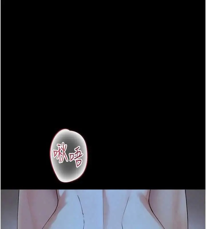 漫画《与生巨来》第30话第36张图