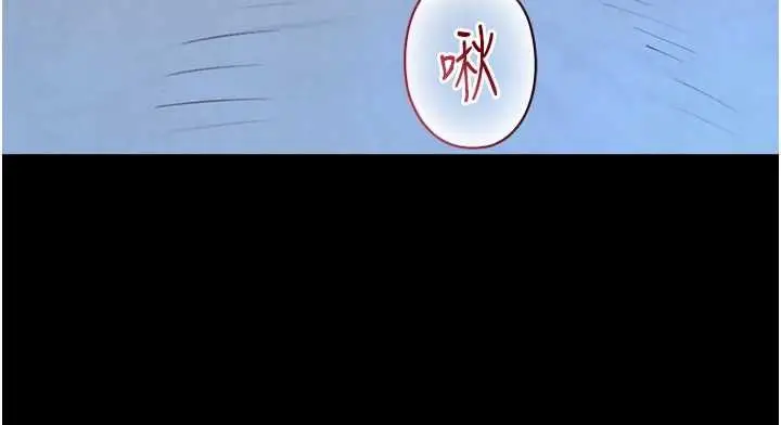 漫画《与生巨来》第30话第38张图