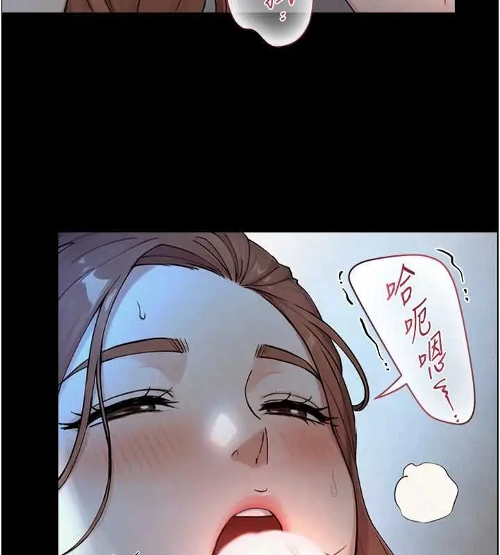 漫画《与生巨来》第30话第48张图