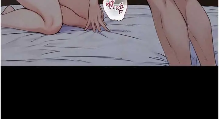 漫画《与生巨来》第30话第53张图