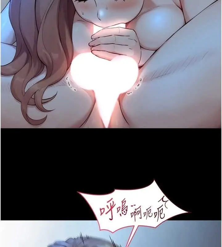 漫画《与生巨来》第30话第88张图