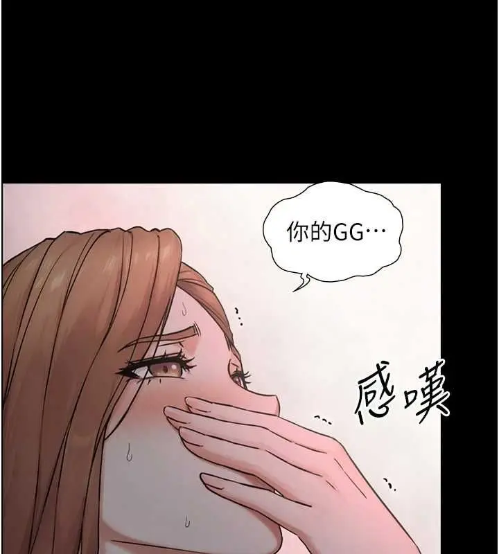 漫画《与生巨来》第30话第9张图