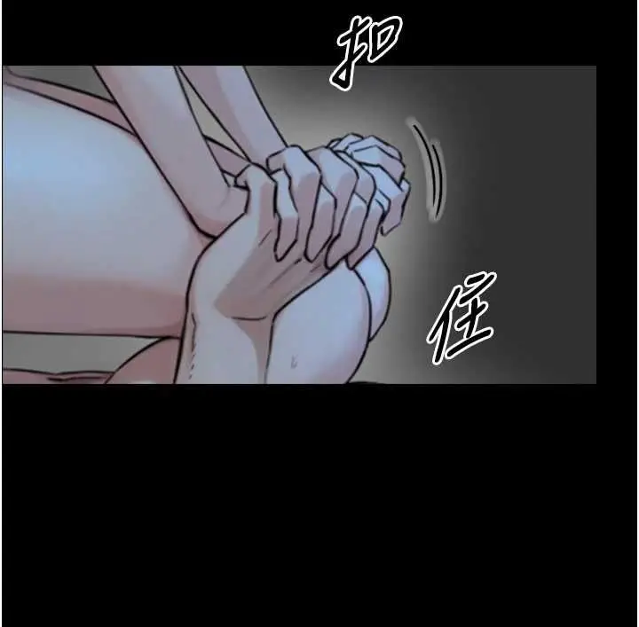 漫画《与生巨来》第31话第100张图