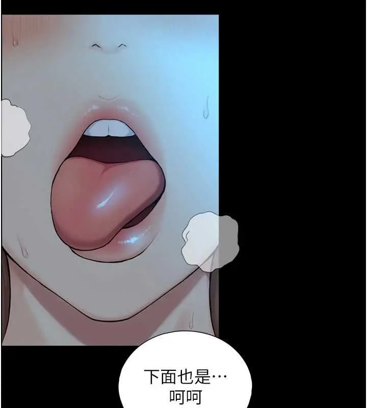 漫画《与生巨来》第31话第109张图