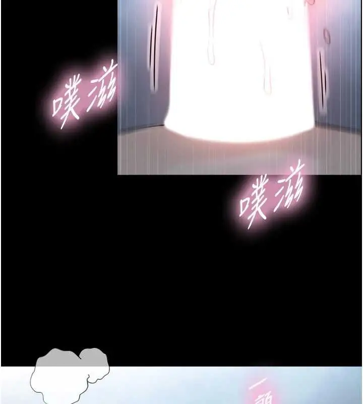 漫画《与生巨来》第31话第111张图