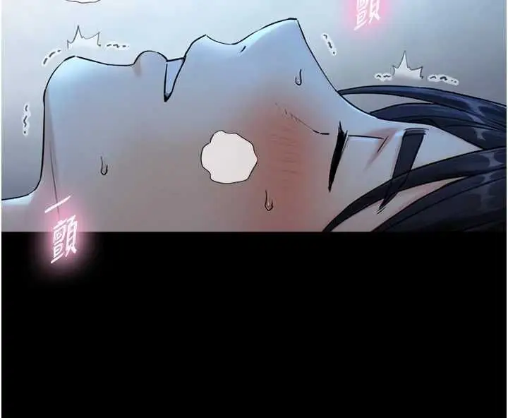 漫画《与生巨来》第31话第112张图