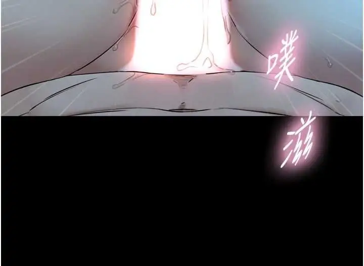 漫画《与生巨来》第31话第119张图