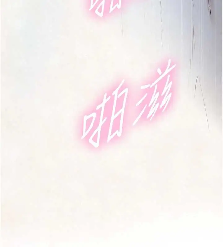 漫画《与生巨来》第31话第12张图