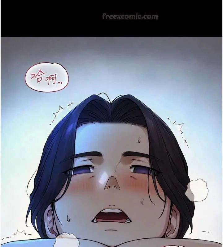 漫画《与生巨来》第31话第120张图