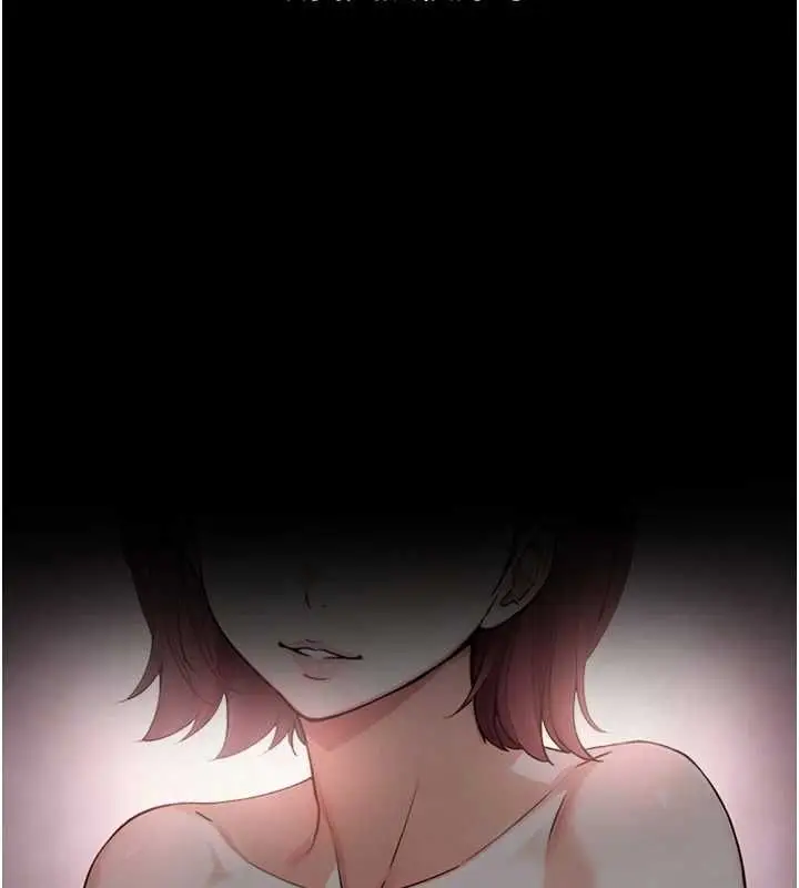 漫画《与生巨来》第31话第122张图