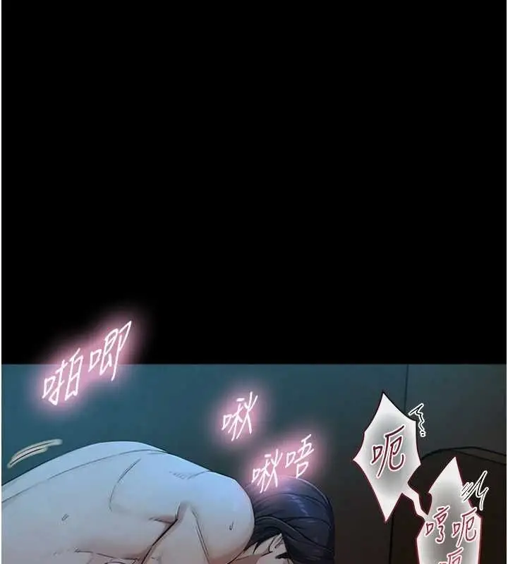 漫画《与生巨来》第31话第3张图
