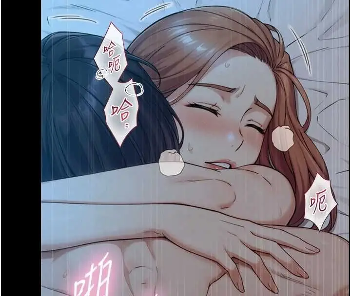 漫画《与生巨来》第31话第50张图