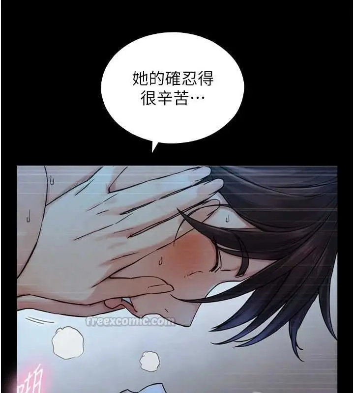 漫画《与生巨来》第31话第60张图