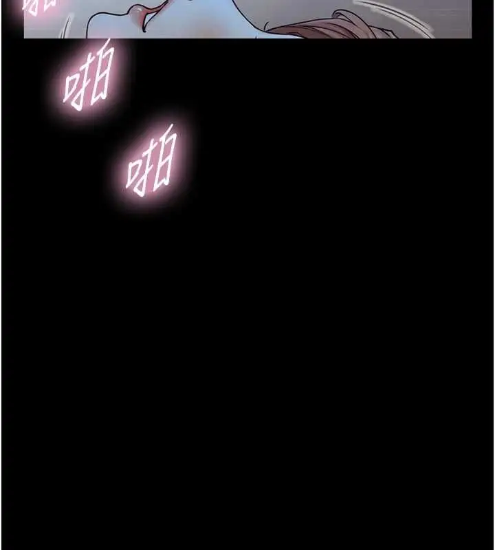 漫画《与生巨来》第31话第61张图