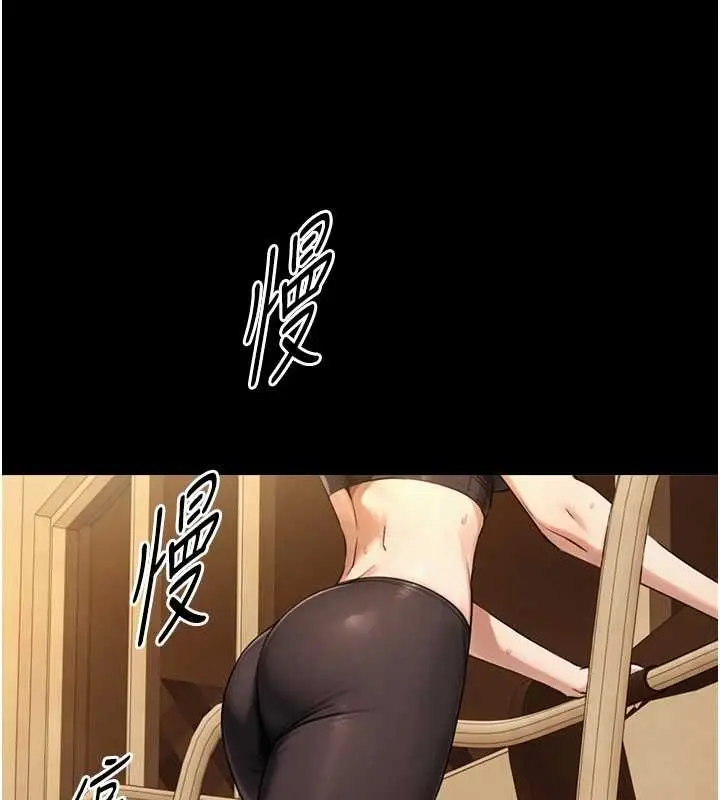 漫画《与生巨来》第31话第68张图