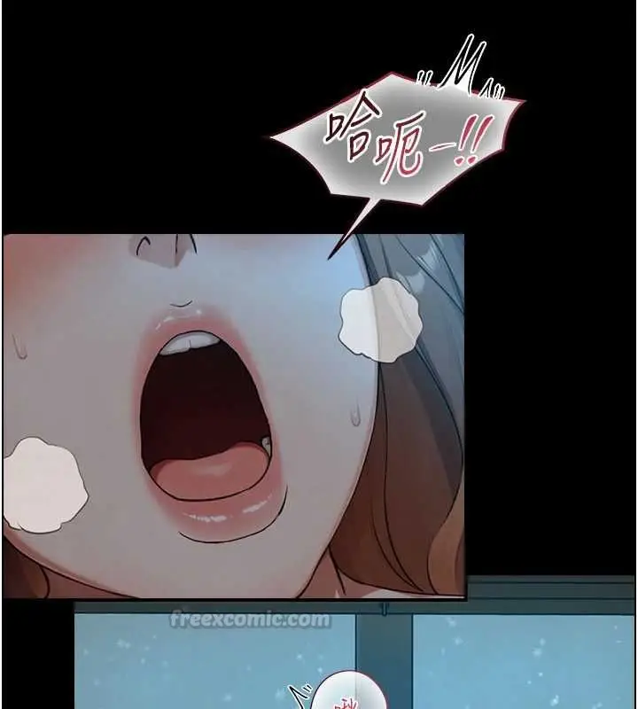 漫画《与生巨来》第31话第75张图