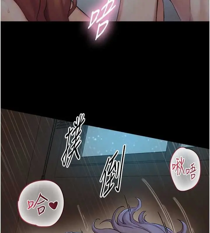 漫画《与生巨来》第31话第86张图