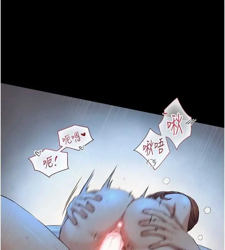 漫画《与生巨来》第31话第88张图