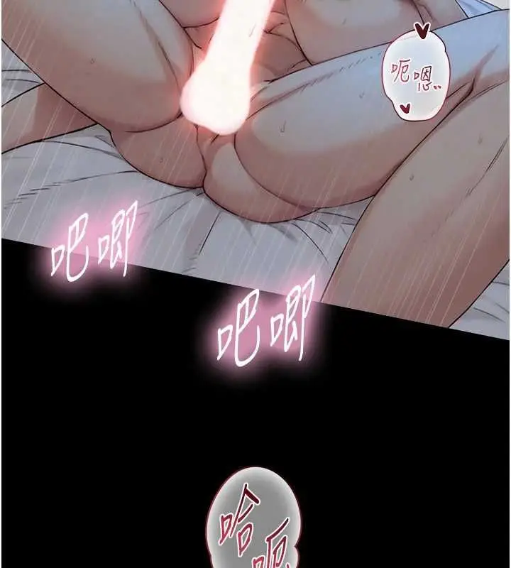漫画《与生巨来》第31话第89张图