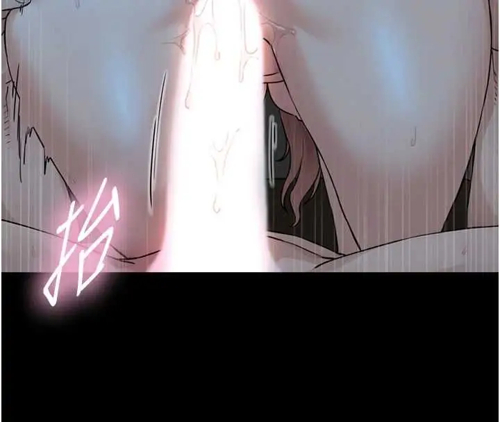 漫画《与生巨来》第31话第97张图