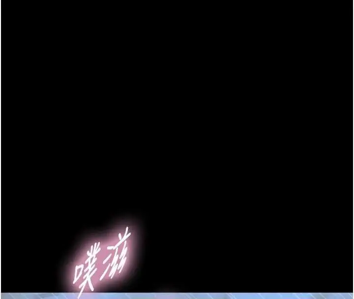 漫画《与生巨来》第32话第108张图