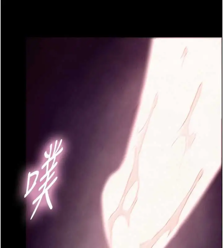 漫画《与生巨来》第32话第122张图