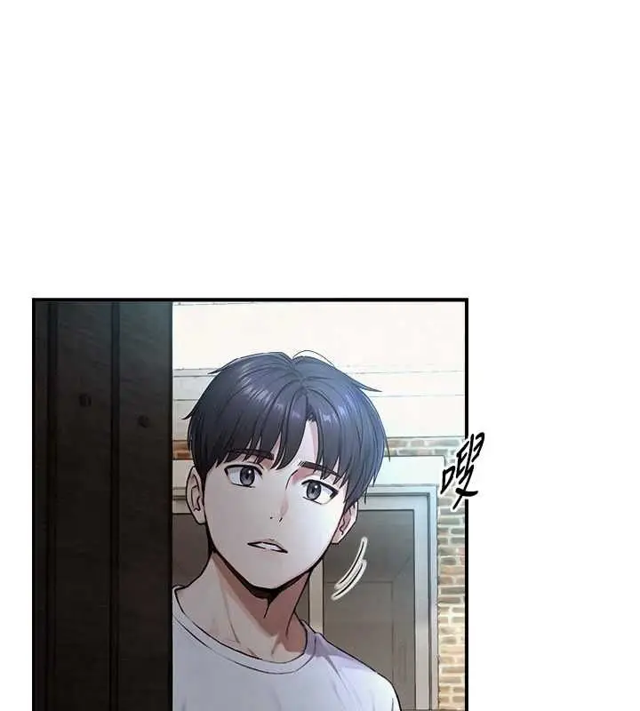 漫画《与生巨来》第32话第143张图