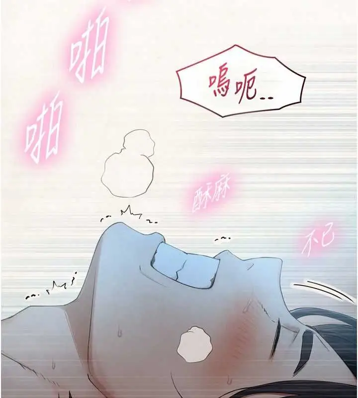 漫画《与生巨来》第32话第21张图