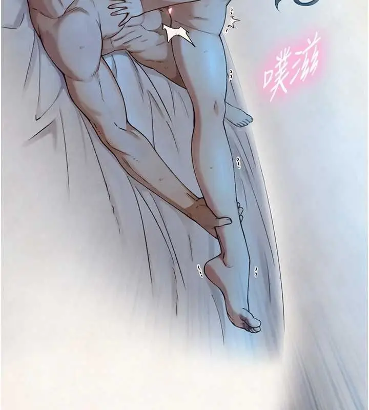 漫画《与生巨来》第32话第37张图