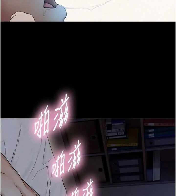 漫画《与生巨来》第32话第50张图