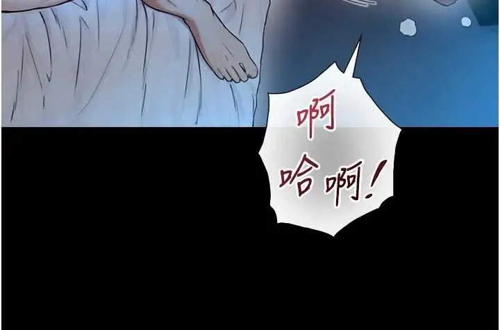 漫画《与生巨来》第32话第52张图