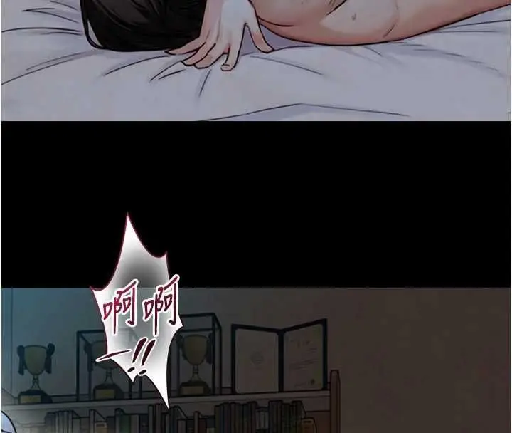 漫画《与生巨来》第32话第56张图