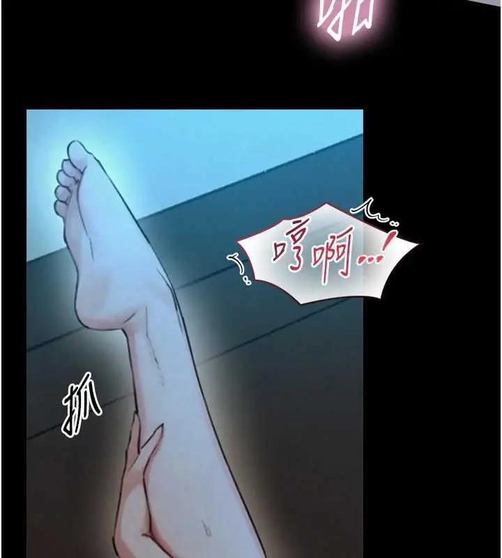 漫画《与生巨来》第32话第63张图