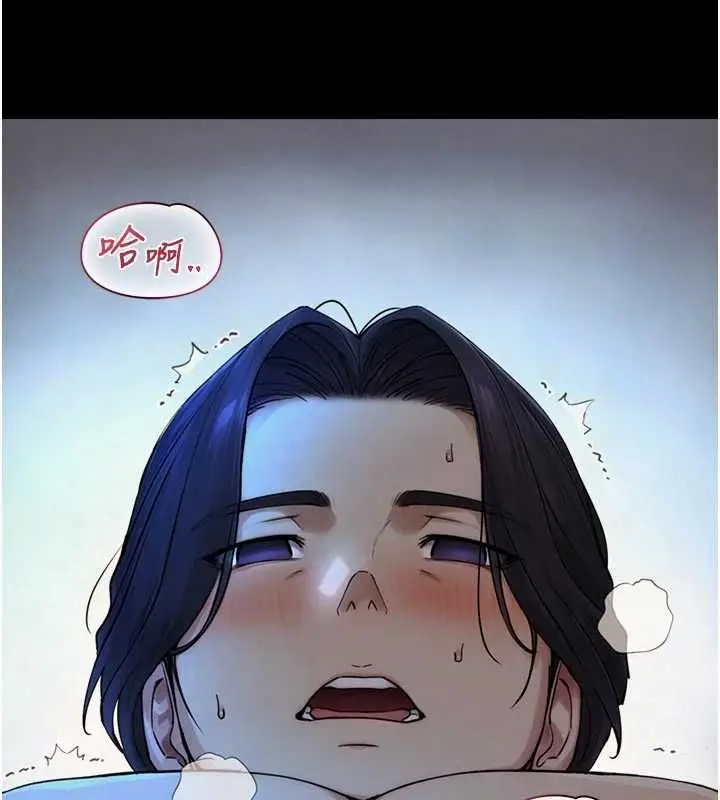 漫画《与生巨来》第32话第8张图