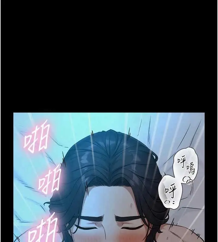 漫画《与生巨来》第32话第94张图