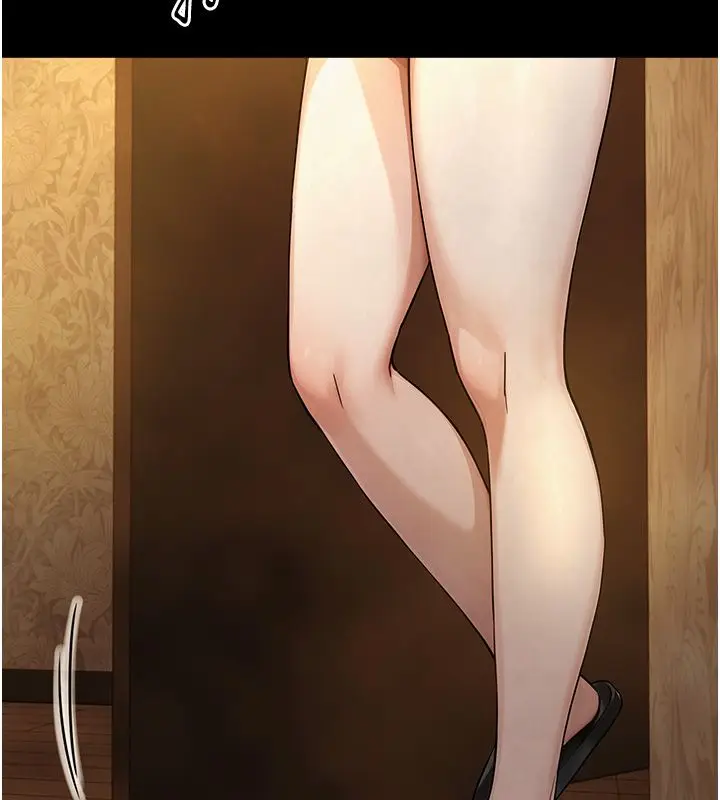 漫画《与生巨来》第33话第118张图