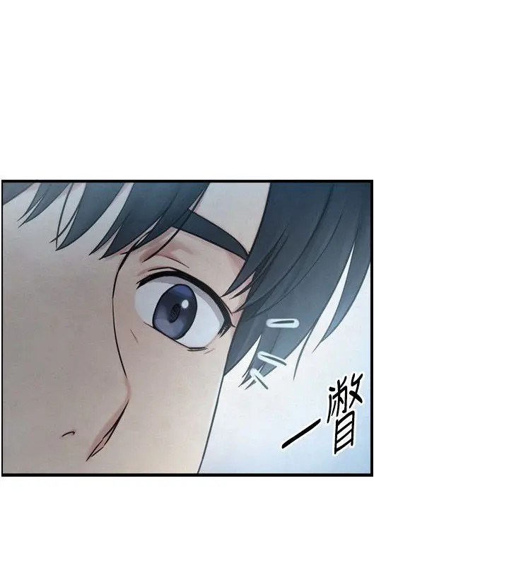 漫画《与生巨来》第33话第14张图