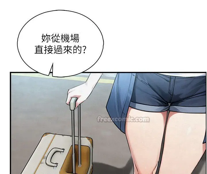 漫画《与生巨来》第33话第15张图