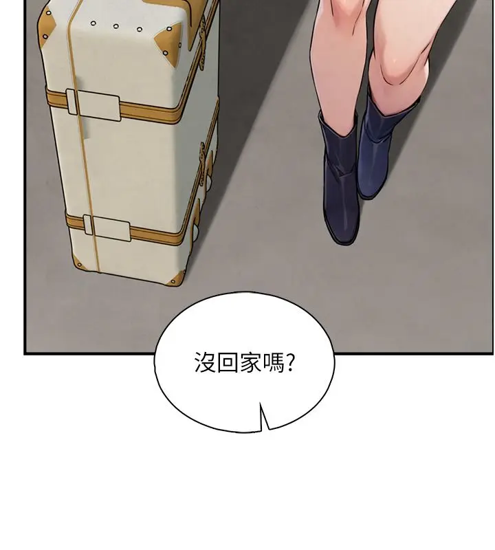 漫画《与生巨来》第33话第16张图