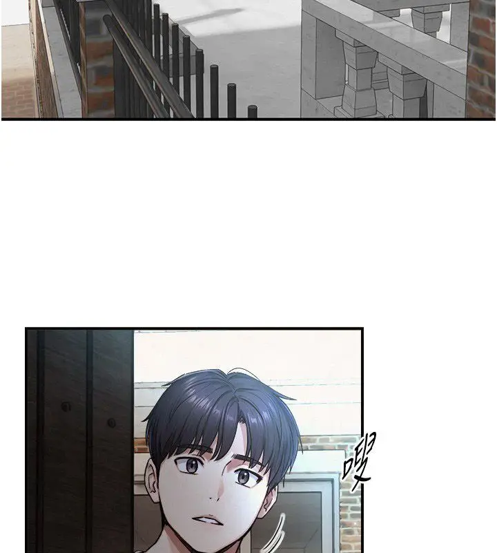 漫画《与生巨来》第33话第2张图