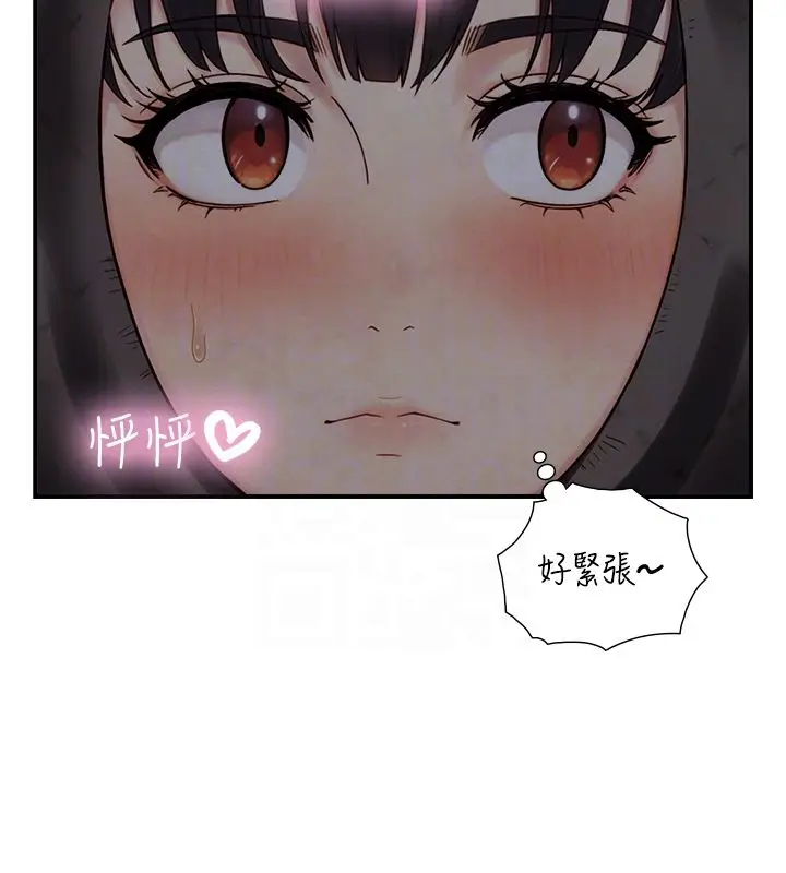 漫画《与生巨来》第33话第61张图