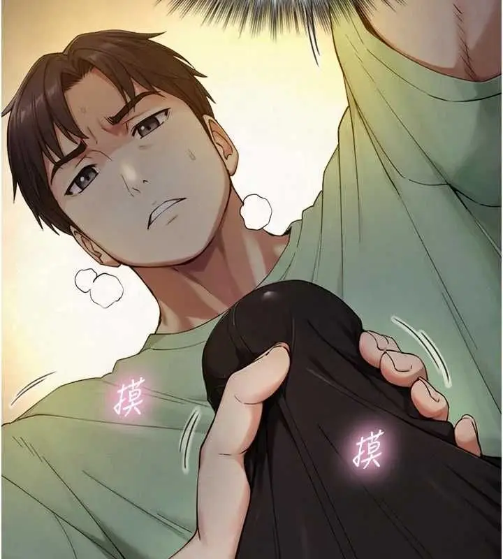 漫画《与生巨来》第34话第102张图