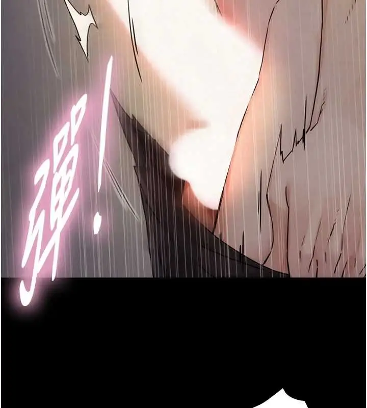 漫画《与生巨来》第34话第125张图