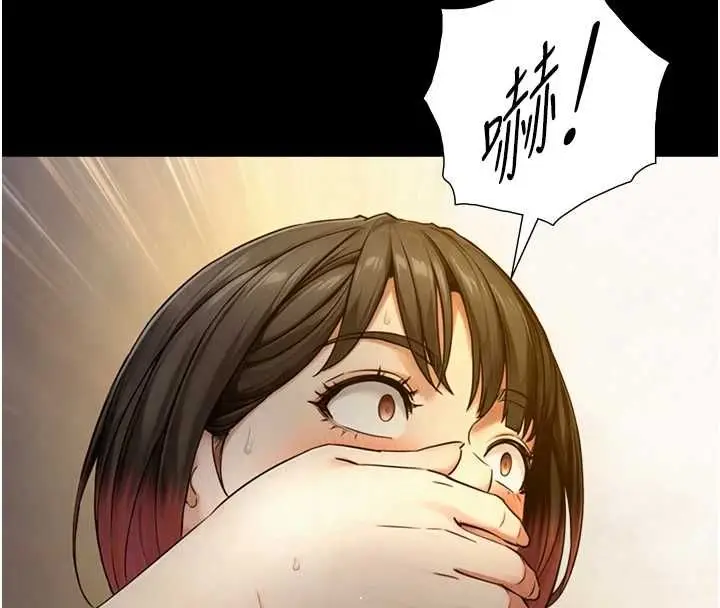 漫画《与生巨来》第34话第126张图