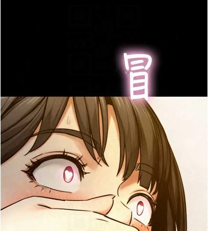 漫画《与生巨来》第34话第130张图