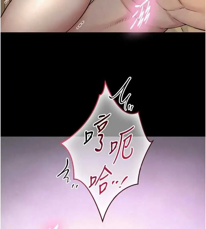 漫画《与生巨来》第34话第151张图