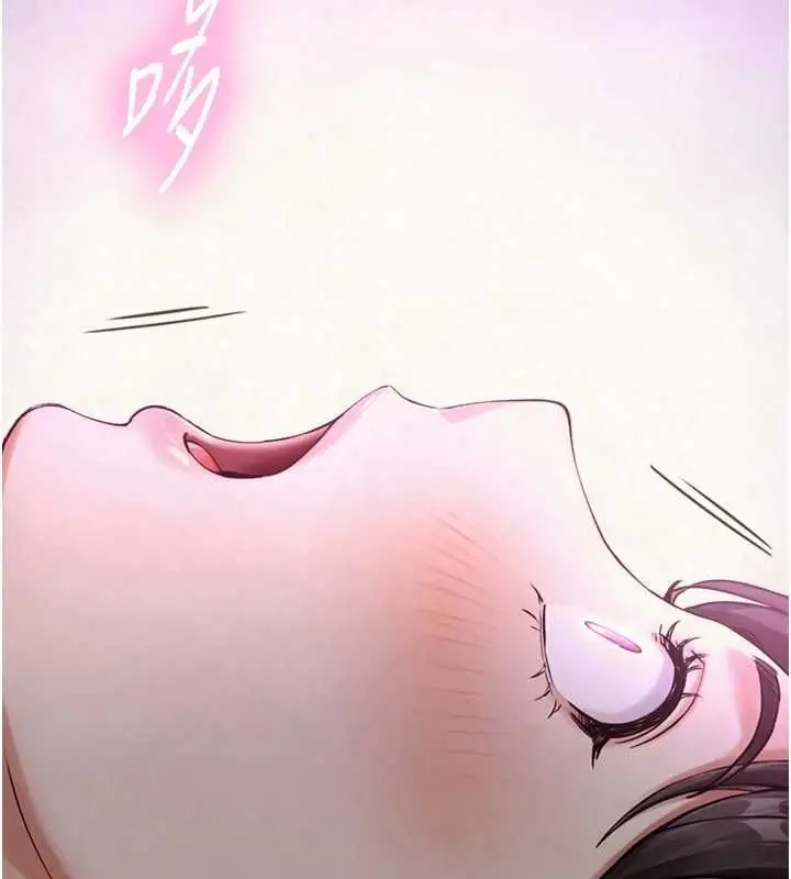 漫画《与生巨来》第34话第152张图