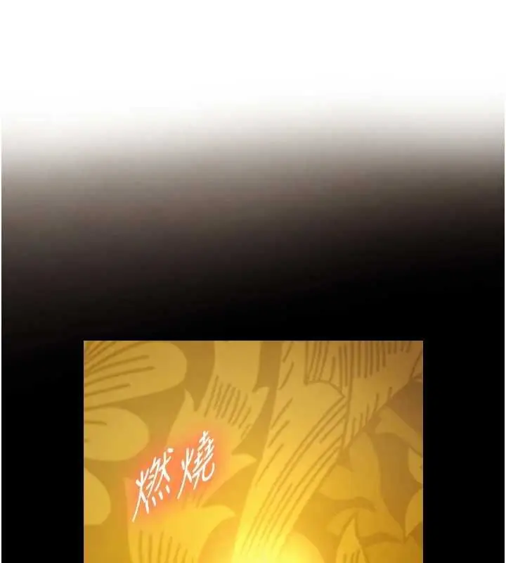 漫画《与生巨来》第34话第19张图